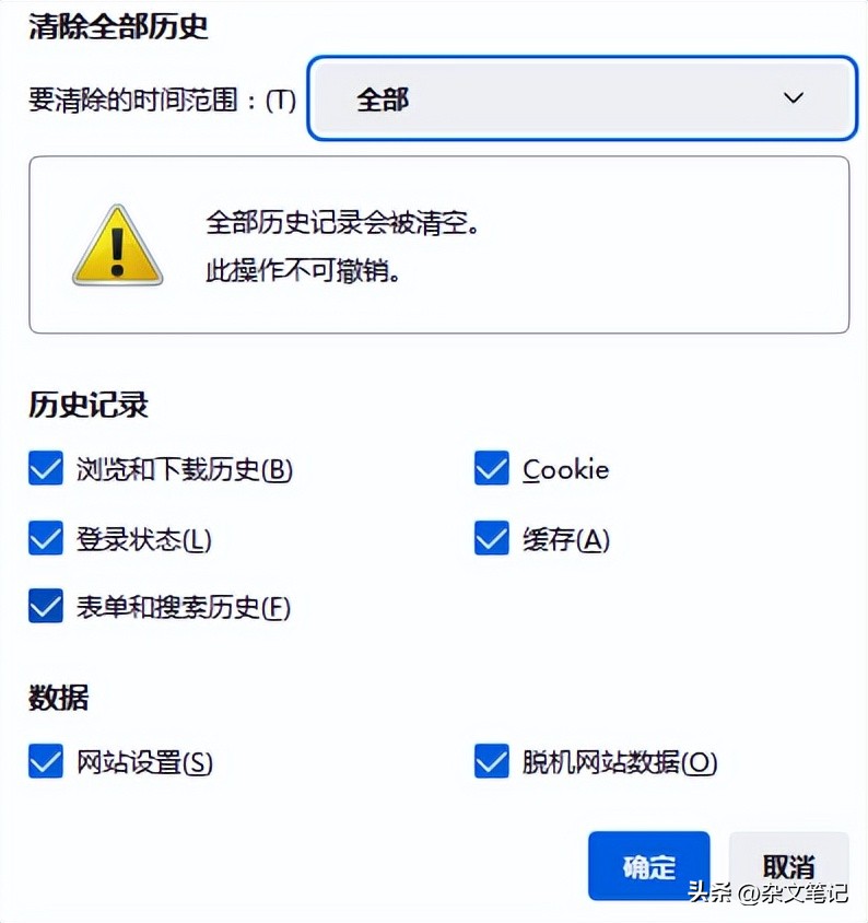电脑卡用哪四种方法清理垃圾,电脑卡怎么快速清理垃圾