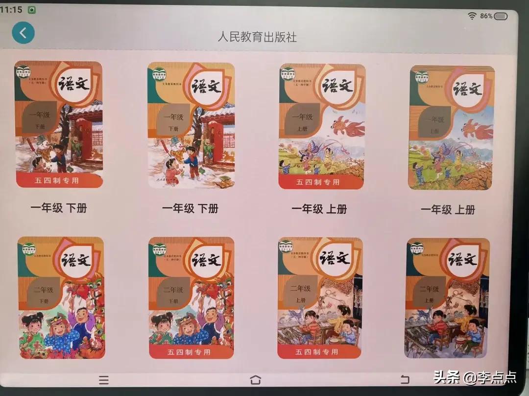 测评哪款学习机比较好,学习机到底买哪一款比较好