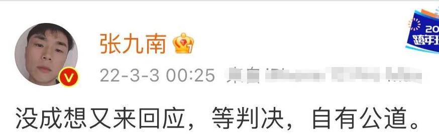 郭麒麟与女子拥吻,郭麒麟澄清街头亲吻杨超越