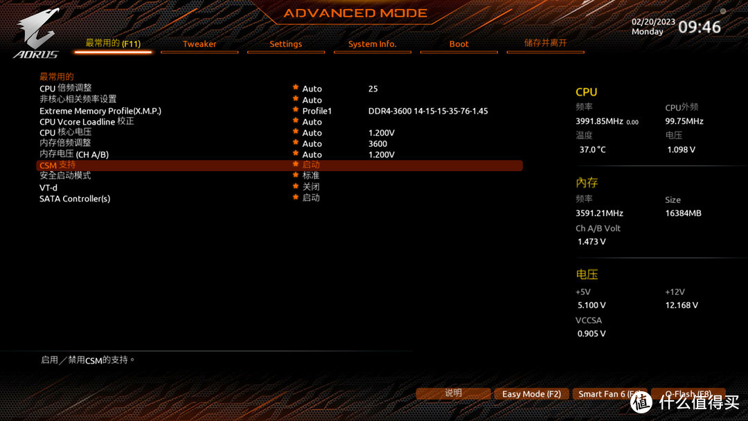 打造小钢炮,技嘉b660小雕主板接口解析