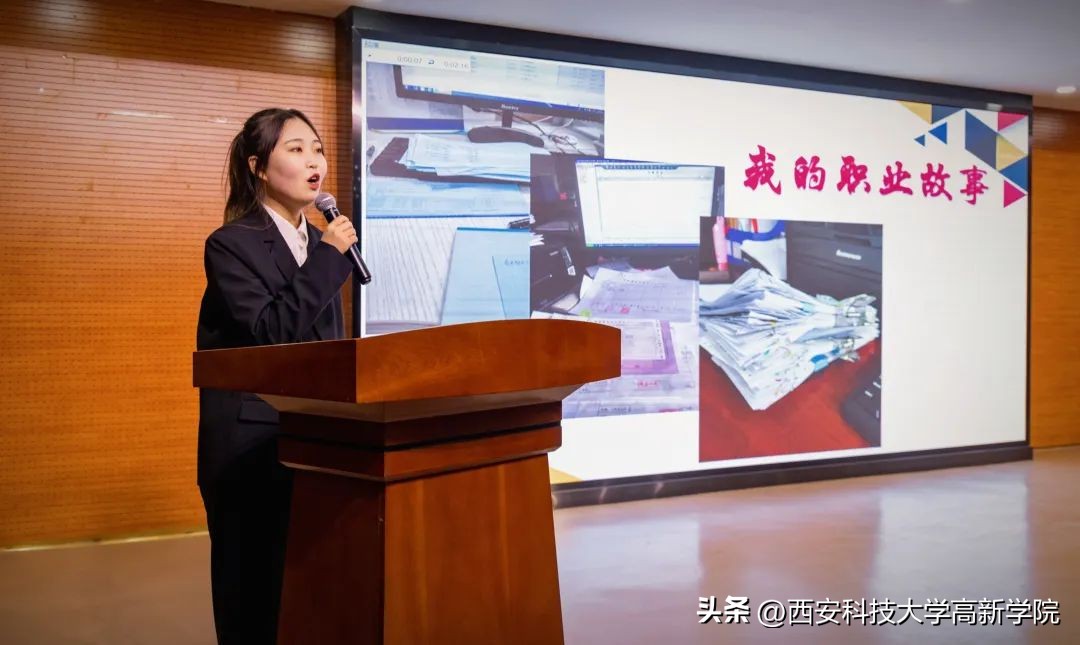 揭晓！XKU职业生涯规划之星