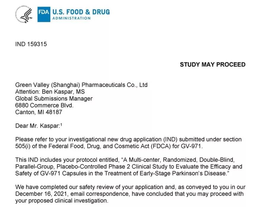 老年痴呆症神药,治疗老年痴呆症的新药上市了吗