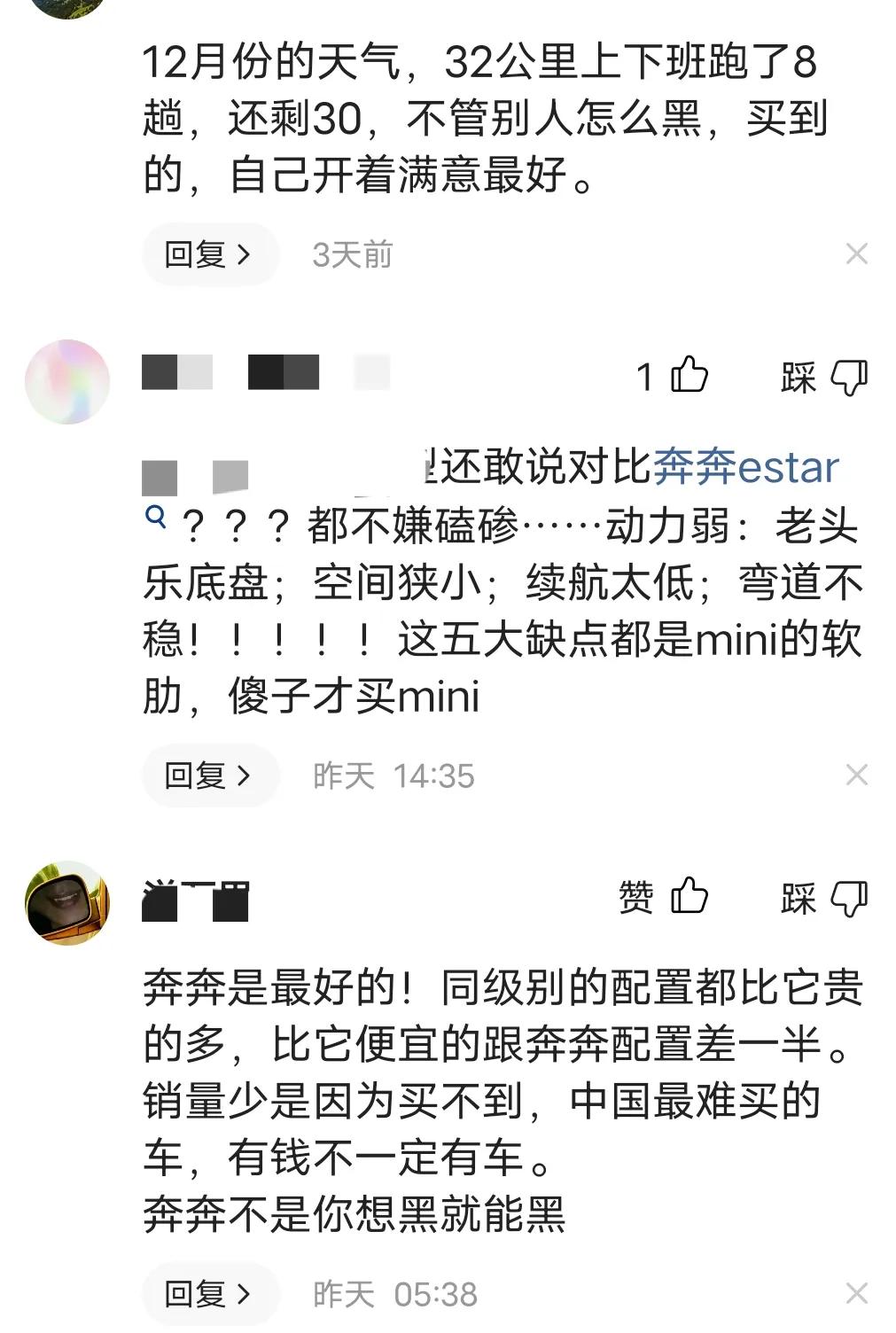 鏂拌兘婧愯溅鍏ㄦ柊椹鹃┒鎰熷彈,浣庣鏂拌兘婧愯溅瀹為檯浣跨敤鎰熷彈