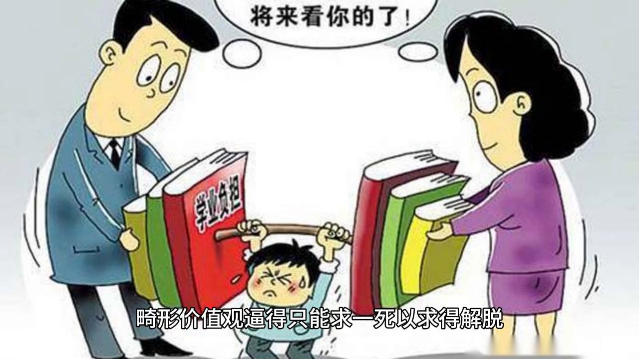 校园霸凌太可怕花季少女抑郁跳海,触目惊心的校园霸凌事件