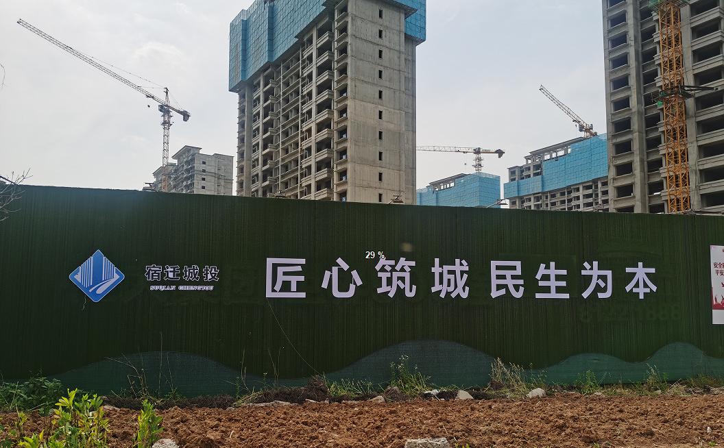 宿迁恒大湖山半岛降价了吗,宿迁恒大湖山半岛最新动态施工