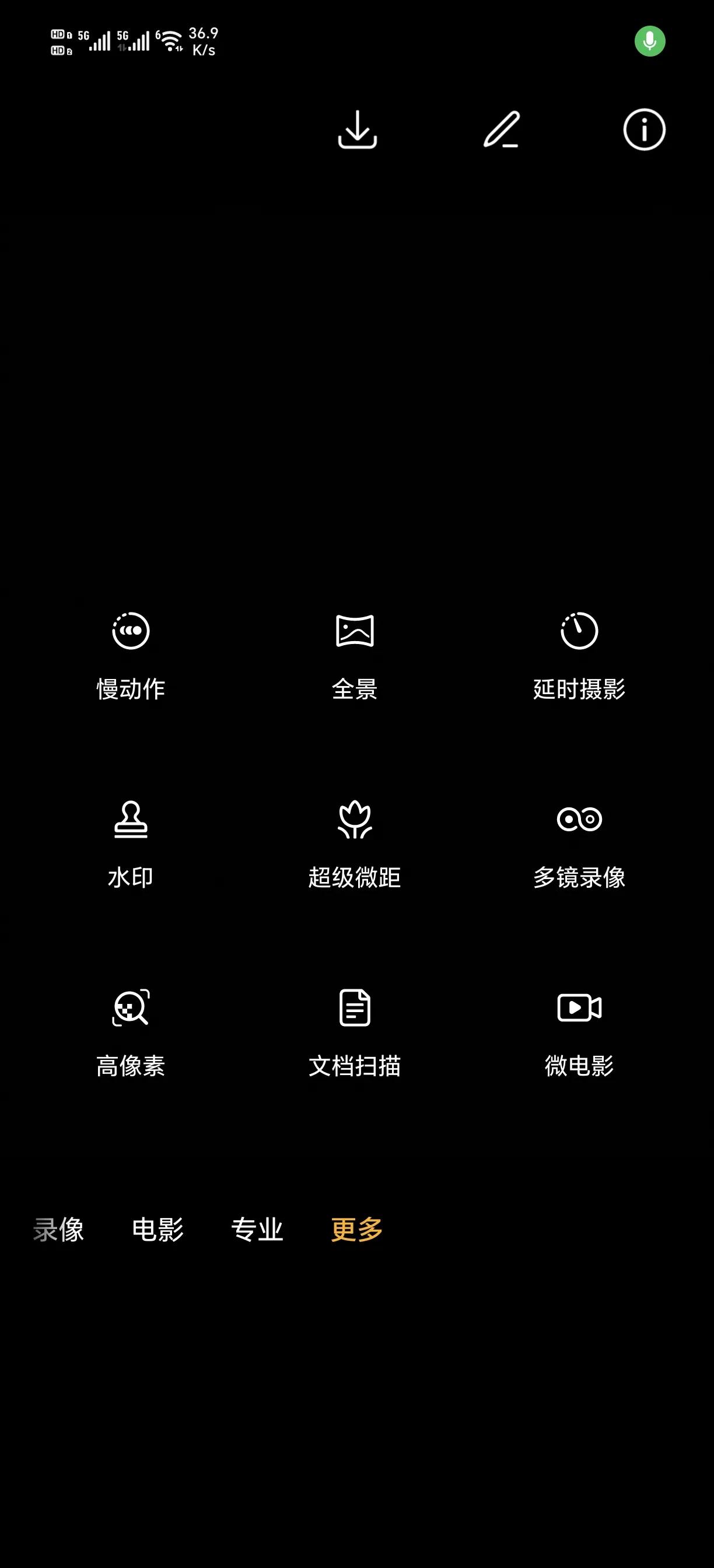 荣耀Magic5一天使用体验总结,荣耀magic5综合体验