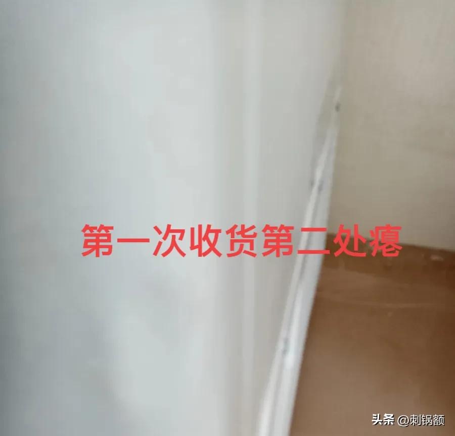 好评返现当质量补偿,果断退货,旗舰店也不惯着