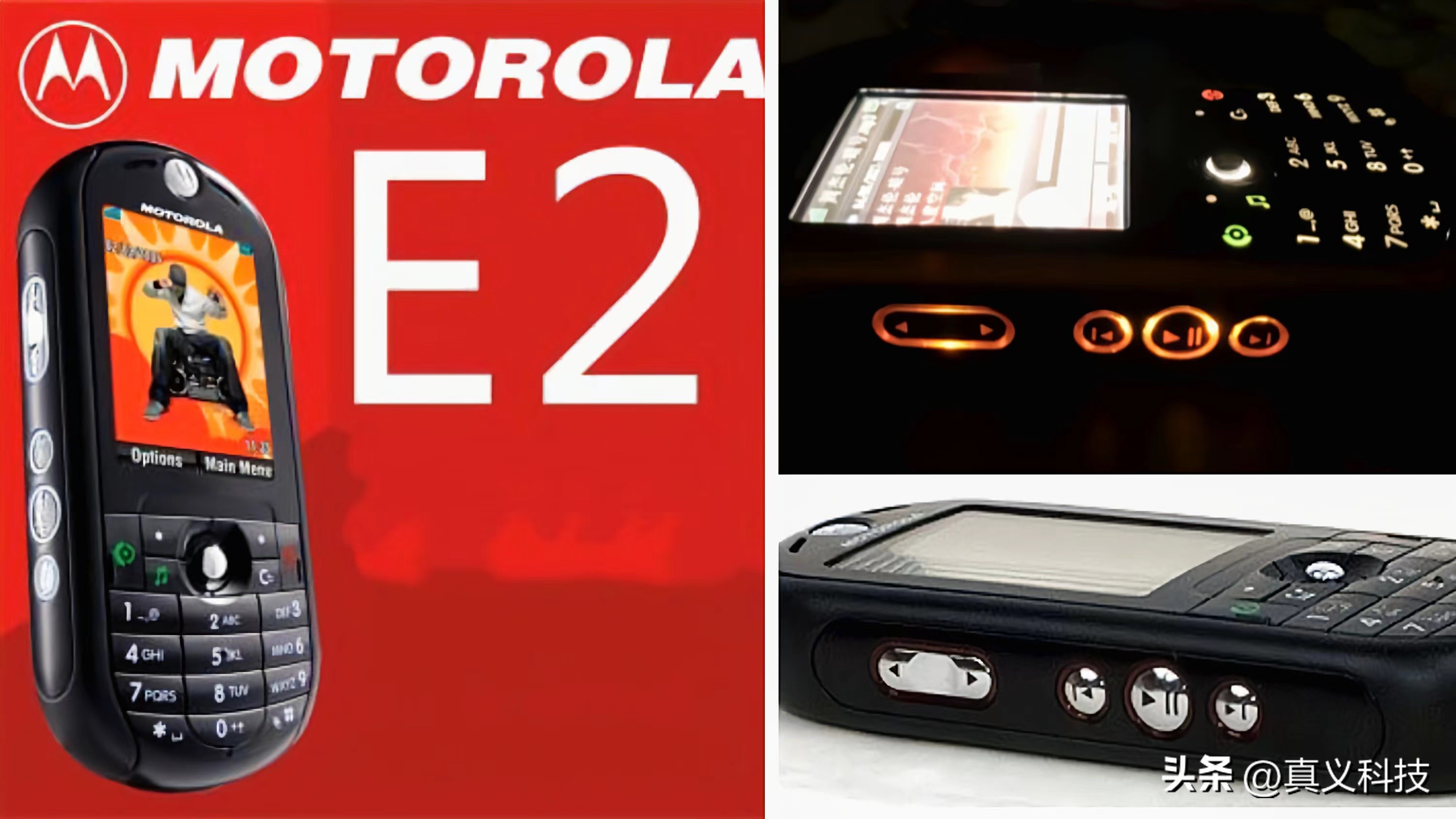 摩托罗拉经典怀旧,回忆摩托罗拉寻呼机