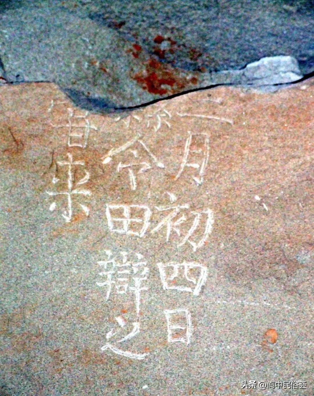 惊人眼球的阆中石室观：堪称多项历史文化遗存的实物宝库