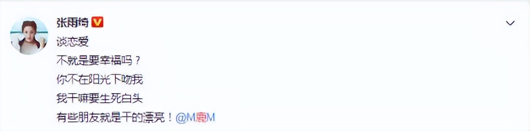 这一次，鹿晗和杨洋比是彻底赢麻了。娱乐圈不是所有人都是鹿晗。