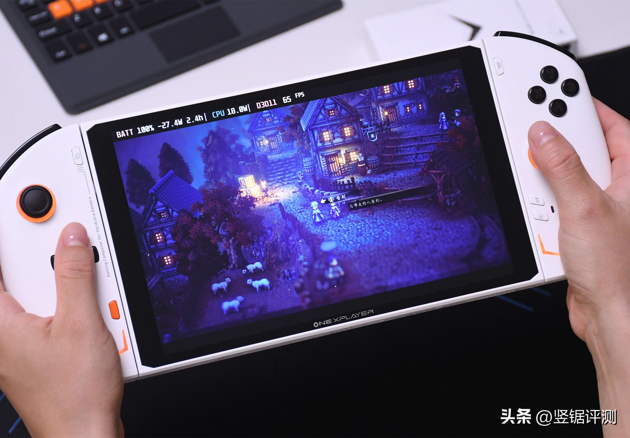 掌机多面手onexplayer2掌机评测,8.4英寸的掌机