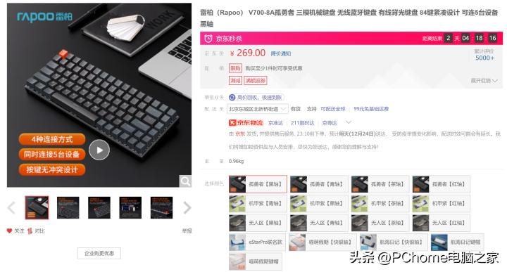 圣诞必买的游戏,圣诞玩什么游戏比较好