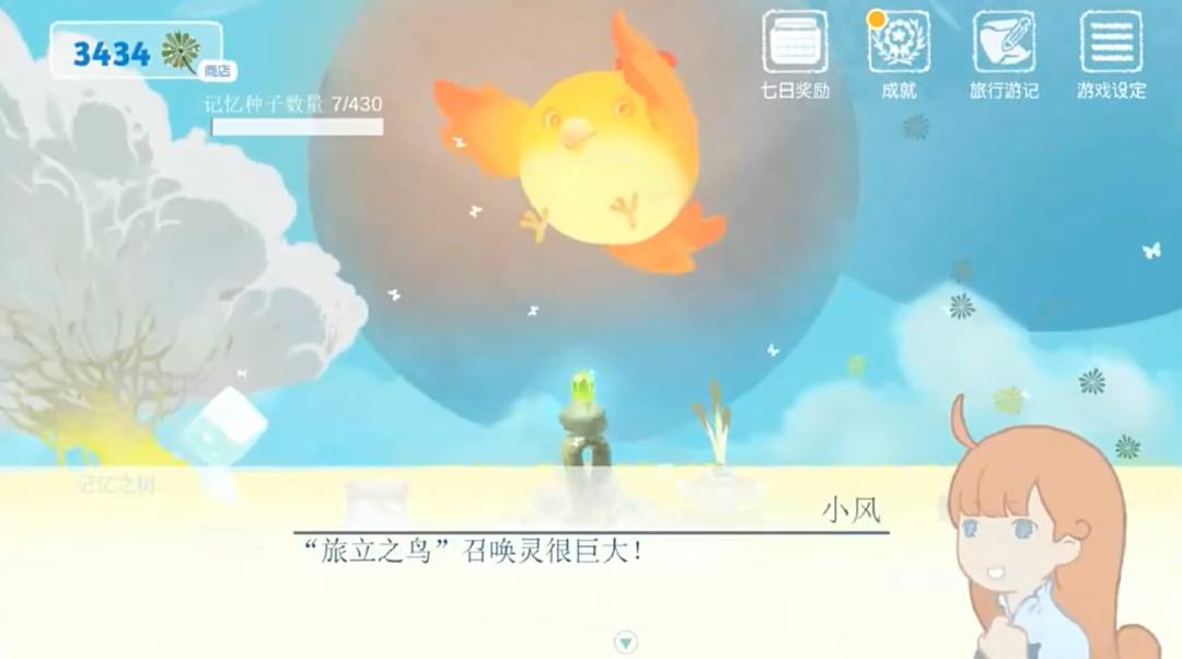 推荐一款真正值得玩的手游游戏,2020年不氪金的良心手游游戏推荐