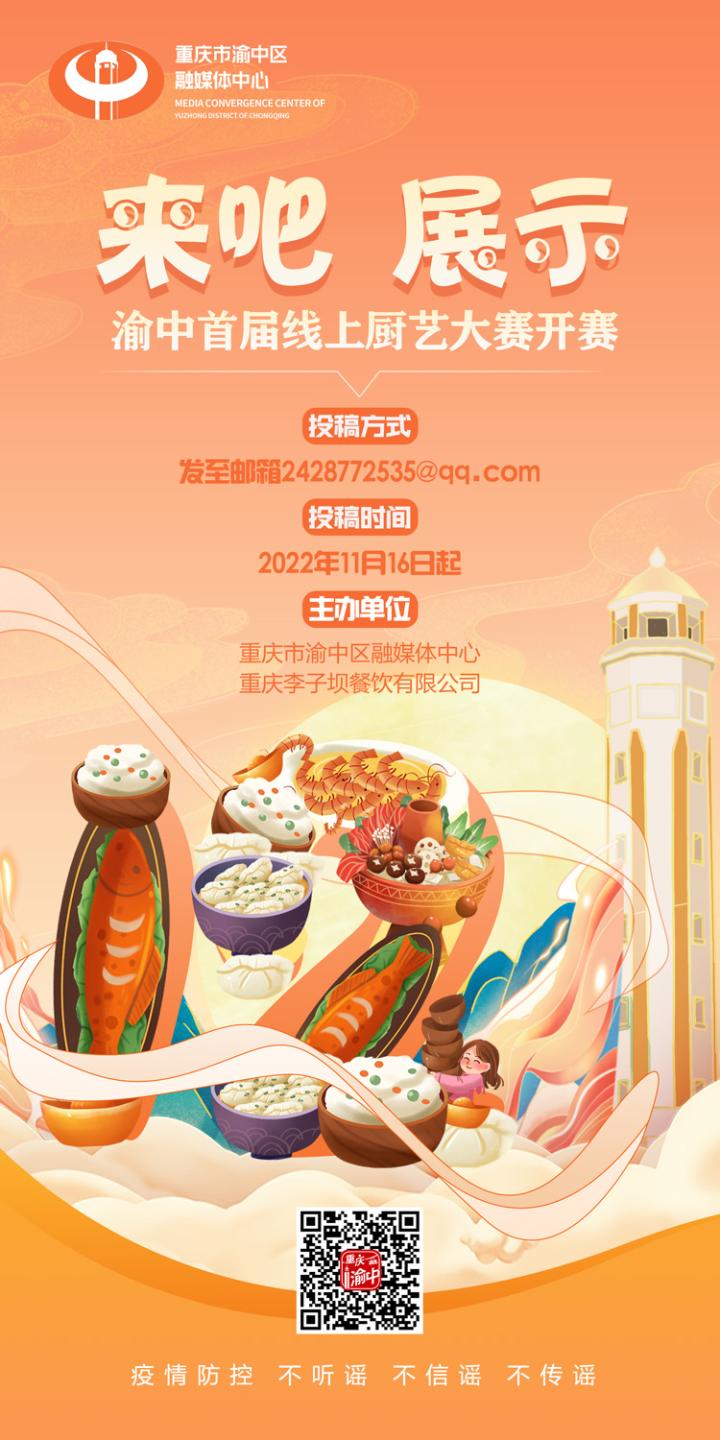 瀹呭榛戞殫鍘ㄨ壓澶ц禌,瀹呭鍘ㄨ壓澶ц禌鎶曠エ鏉ュ暒