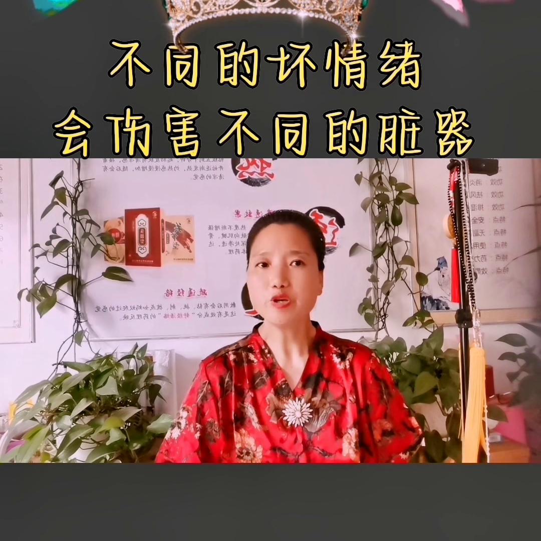 五种不良情绪会伤害五个脏器,不良情绪会造成哪些伤害