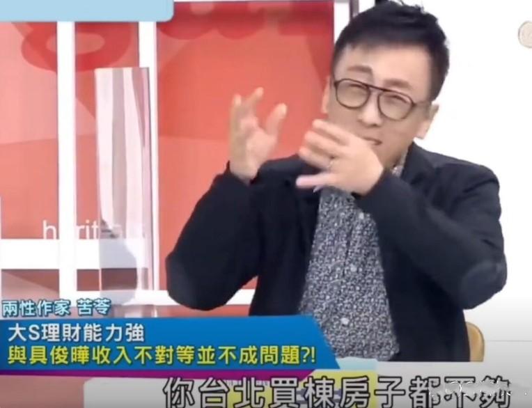 具俊晔自曝已在台北买房,具俊晔不回台北了吗