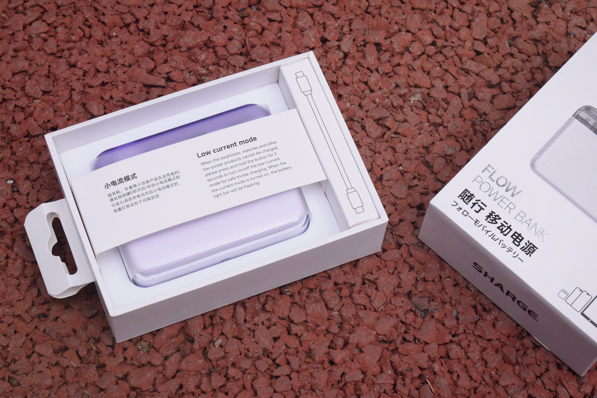 闪极超级移动电源沉浸式开箱,整夜闪极超级移动电源测评