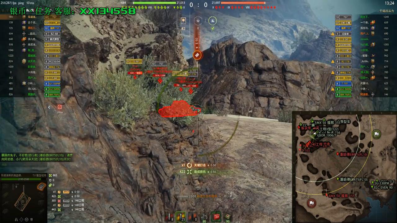 t57天梯技能,t57还能玩吗