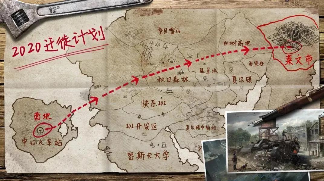 腾讯和网易,2023年的第一次正面交锋!