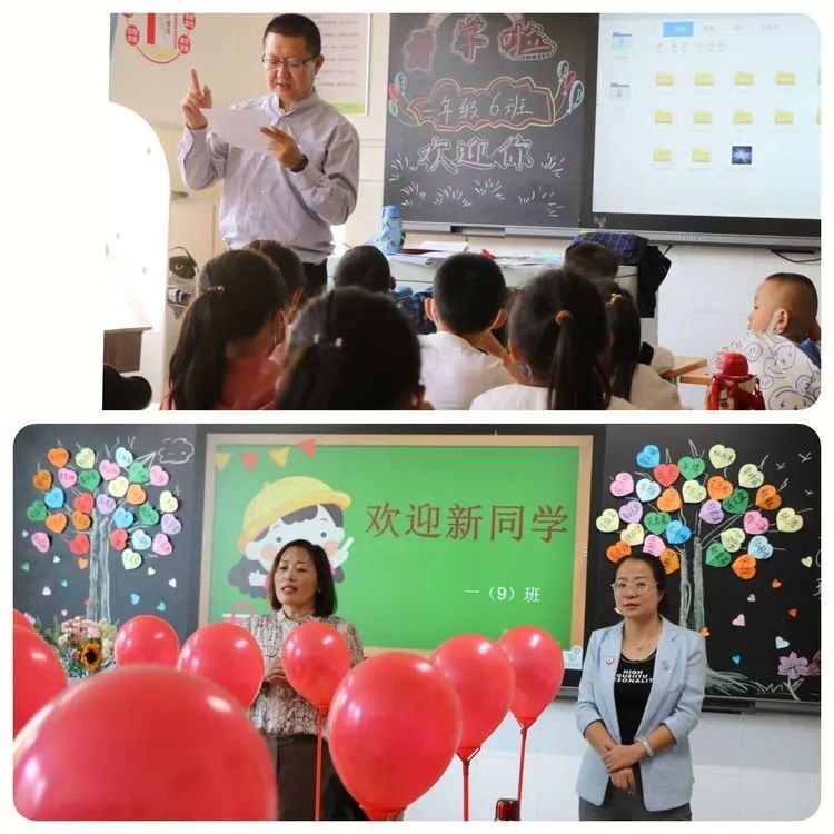 朔州市四小开学第一课：新生报到入学仪式感烙入每个孩子心中