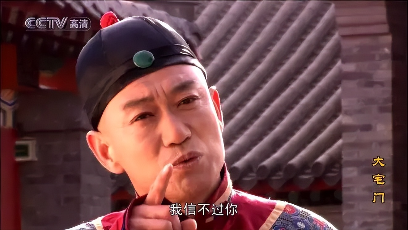 《大宅门》从皇亲国戚到卖画先生，豪门清流詹瑜的豁达别人学不来