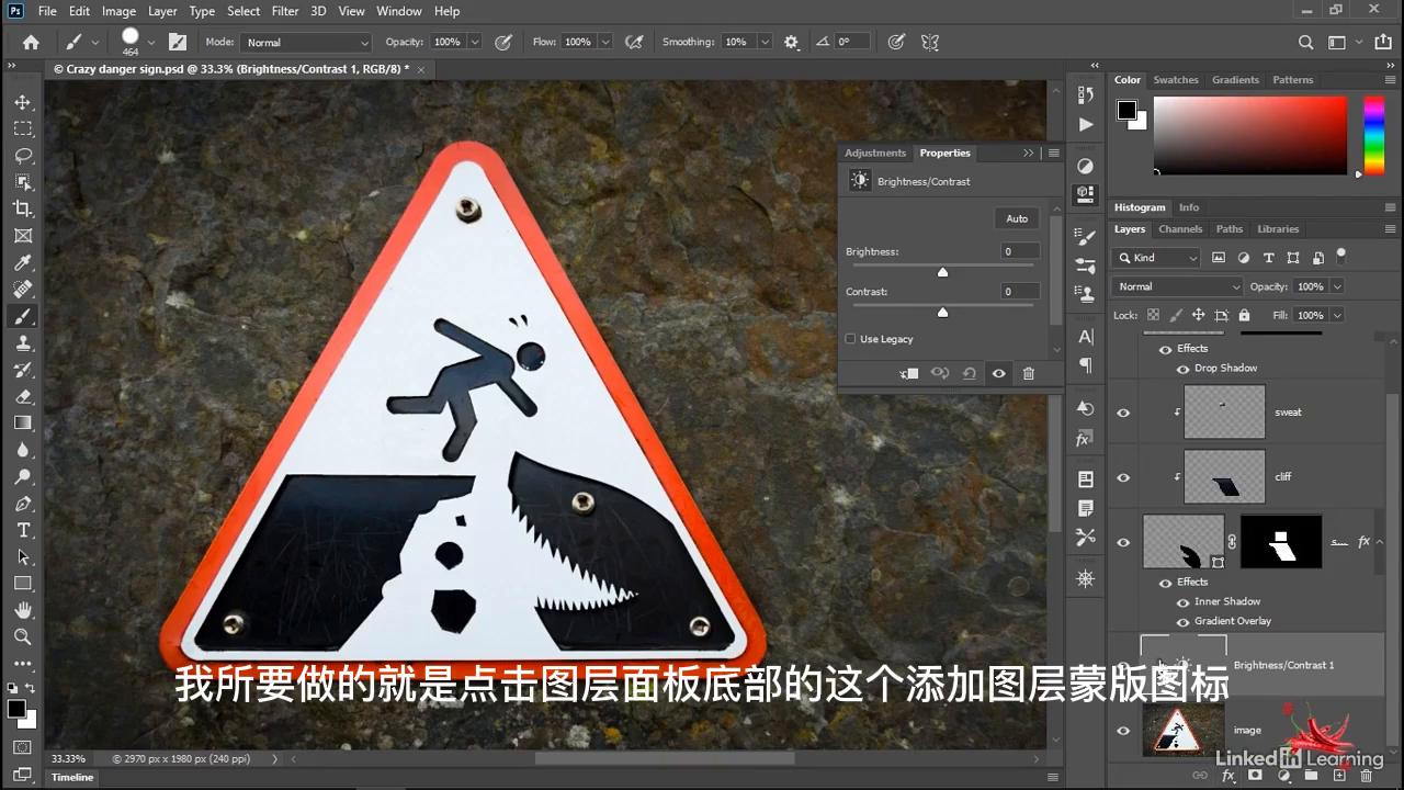 sai2创建图层蒙版和应用图层蒙版,ps多个带图层蒙版的图层移动