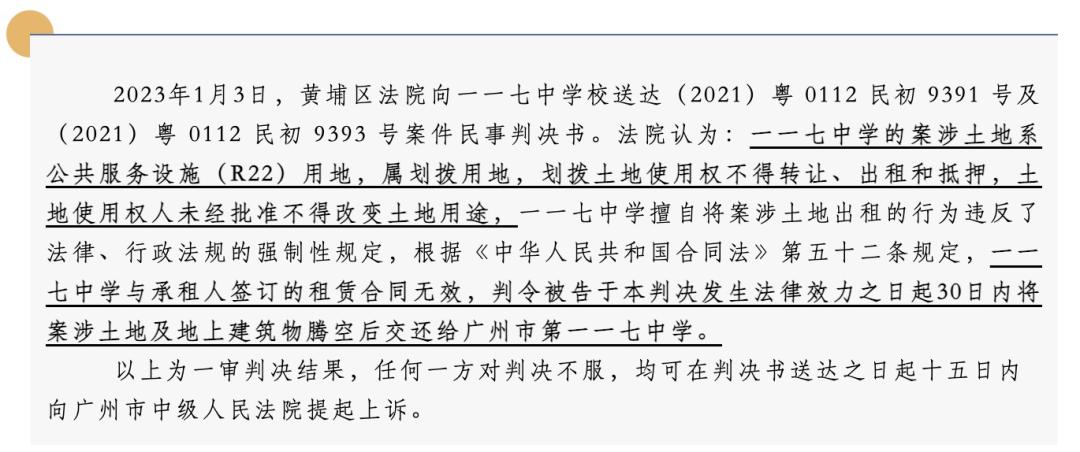 保利翔龙天汇84平方值得买吗,保利翔龙天汇值不值得买