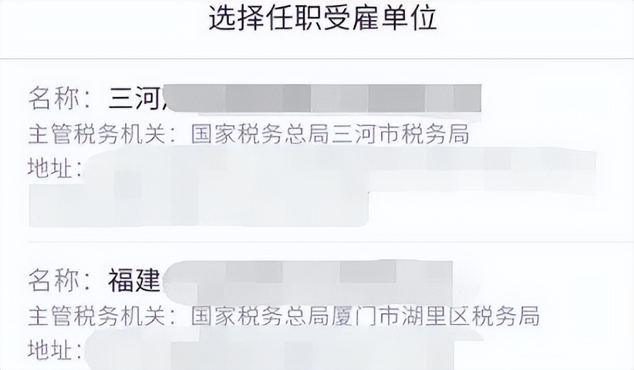 警方提醒你的身份信息可能被冒用,你的身份可能被冒用了怎么自查