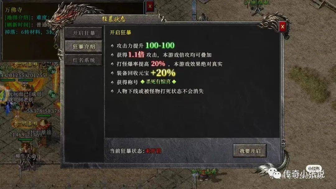 冰雪之城2高爆版,冰雪之城2单职业高爆版