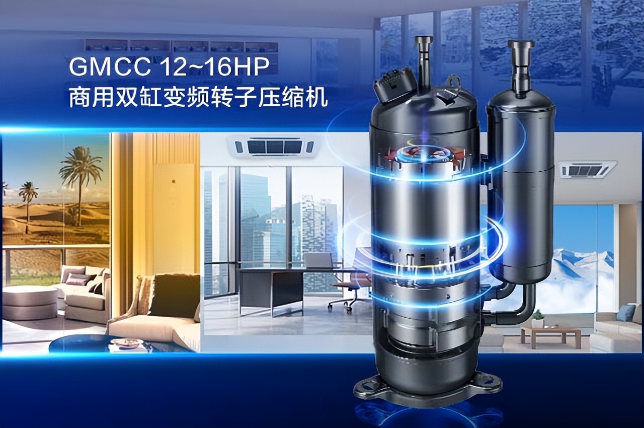 gmcc美芝大型中日合资企业,gmcc美芝精密制造有限公司