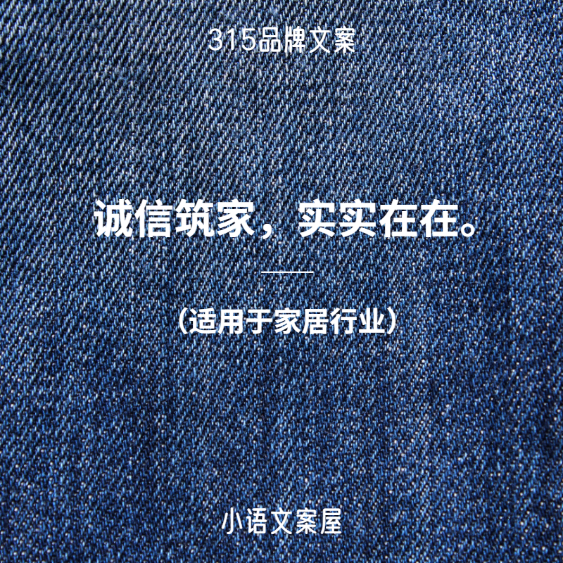 315活动火爆文案狂飙,315消费者权益日文案标题
