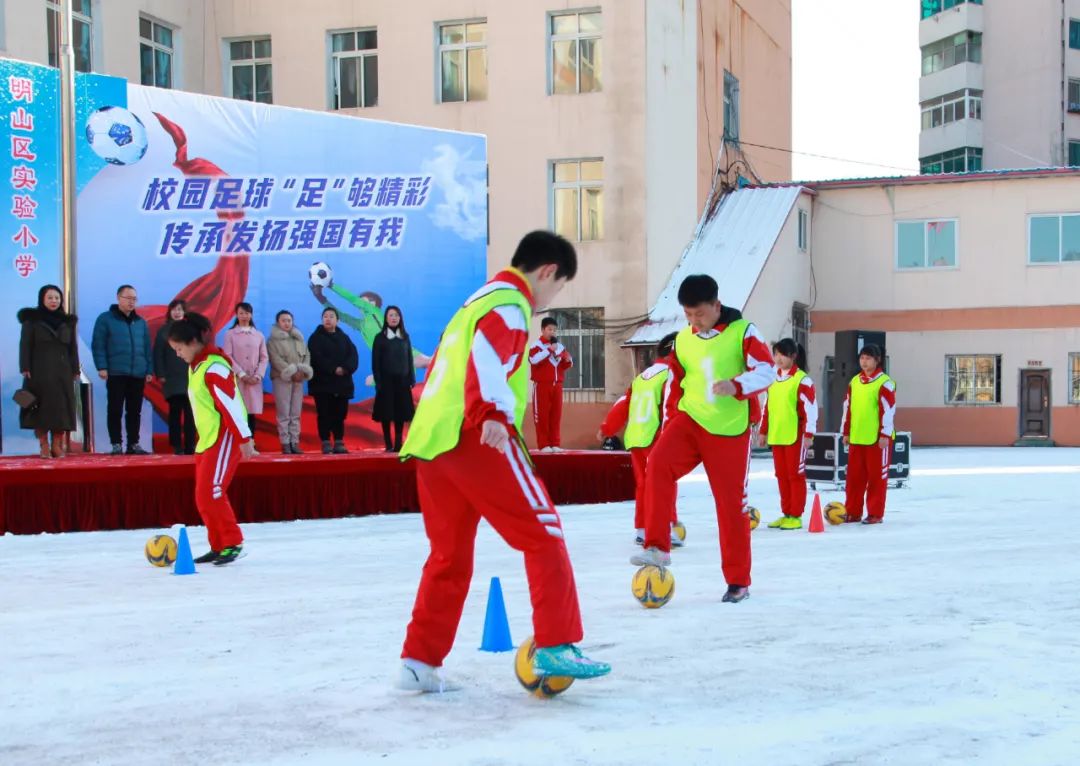 赓续足球文化献礼*党**二十大——明山区实验小学新学期主题升旗仪式