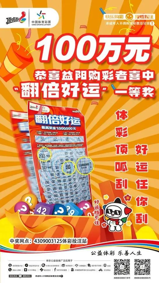 【即开动态】拿下一百万！TA说“可以早点回家过年了”