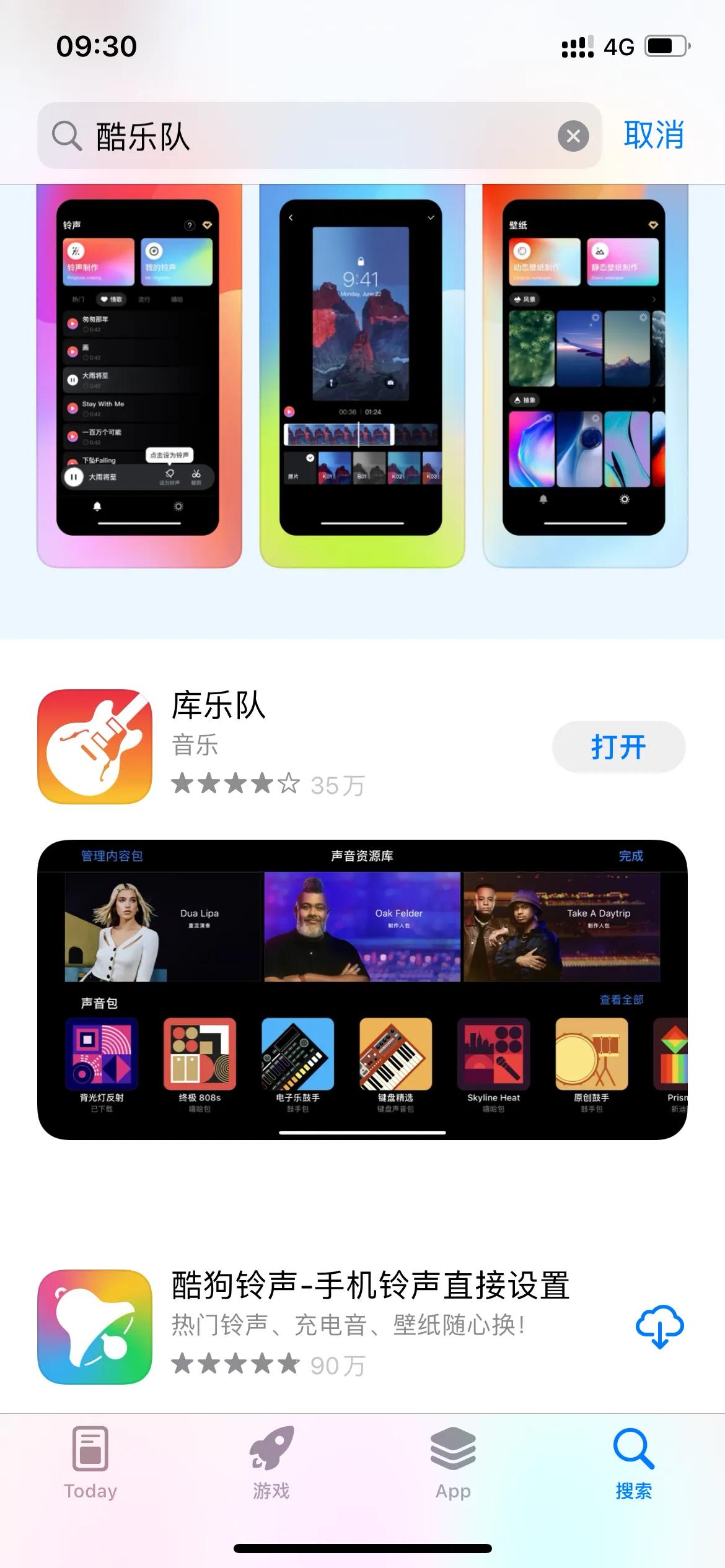 苹果手机不需要电脑可以刷机吗,苹果怎么用电脑设置铃声