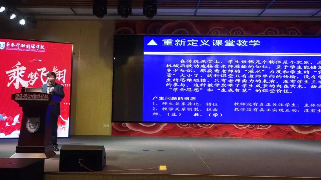 解渴！荆楚教育名家胡文生为蕲春行知国际学校作课改辅导报告