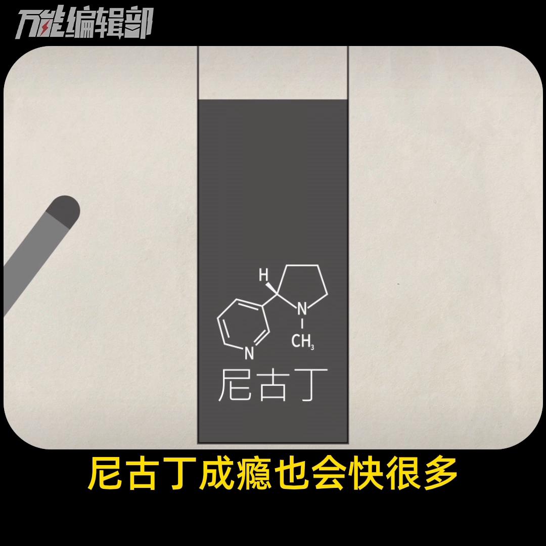 无毒无害*子烟电**？你的肺哭了#每天跟我涨知识