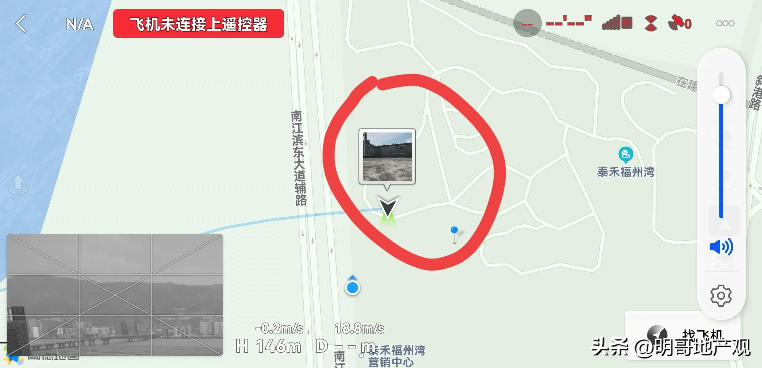 大疆无人机新手如何避免炸机,新买的大疆无人机炸机了怎么办