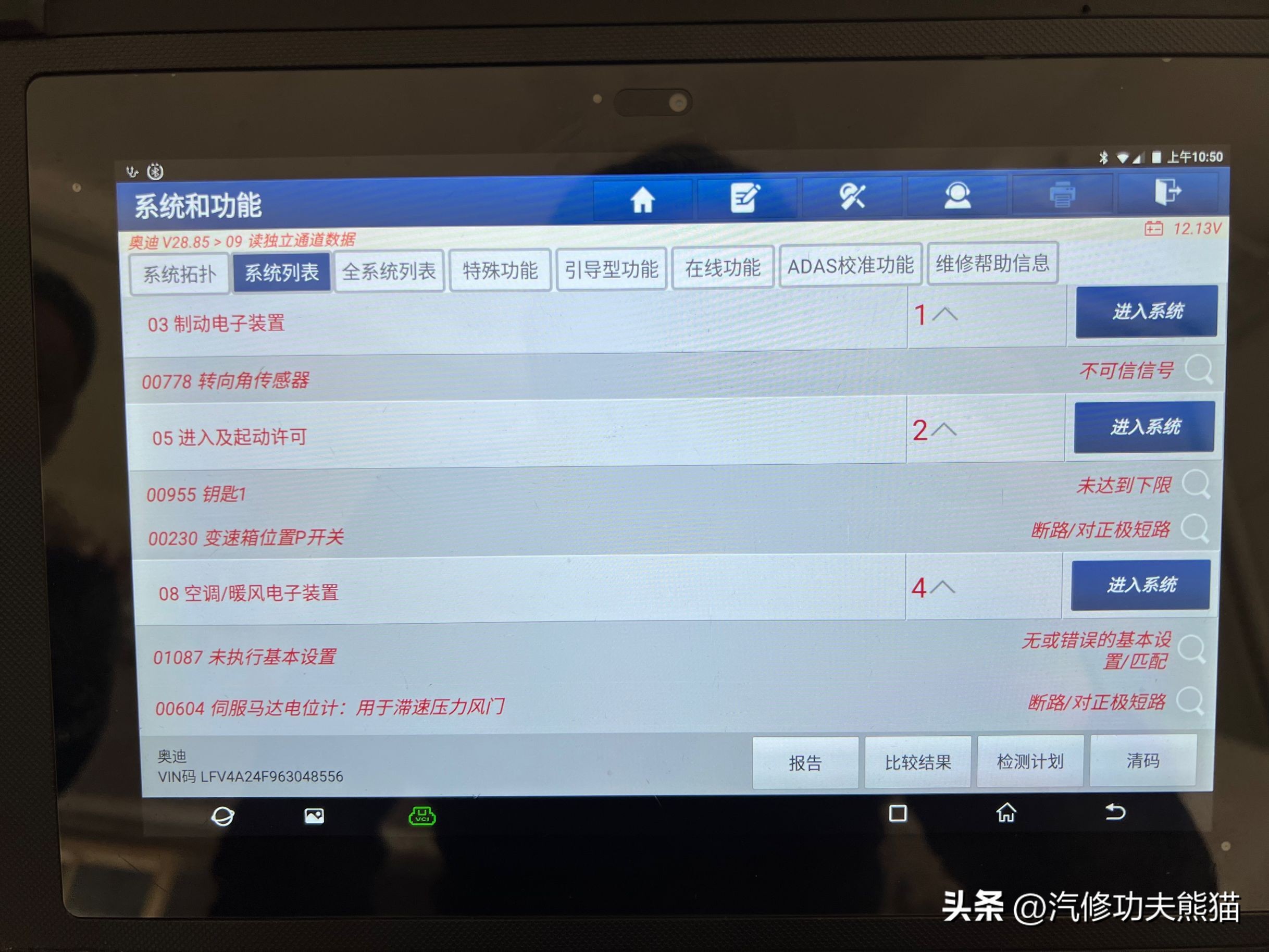 翻新60年前的奥迪,老车翻新奥迪a6发动机