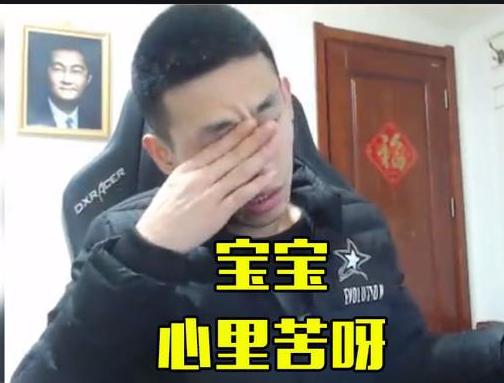 旭旭宝宝冲击18耳环失败还直播吗,旭旭宝宝18耳环失败直播回放