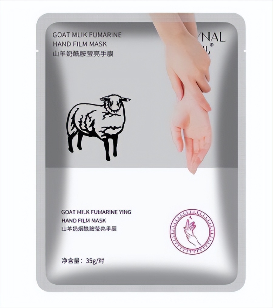 哪个品牌的手膜最好,公认最好用手膜排行榜前十名