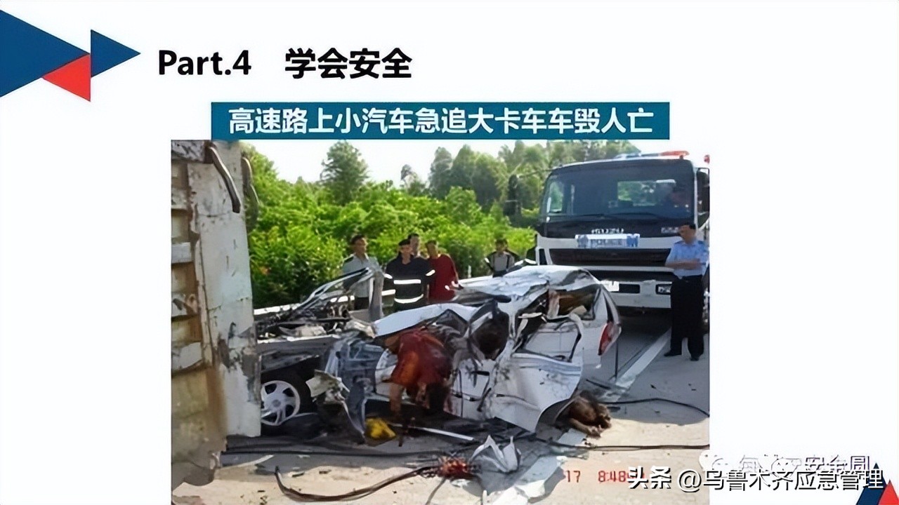 安全生产典型违章300条修订版,常见的安全生产违章行为有哪九种