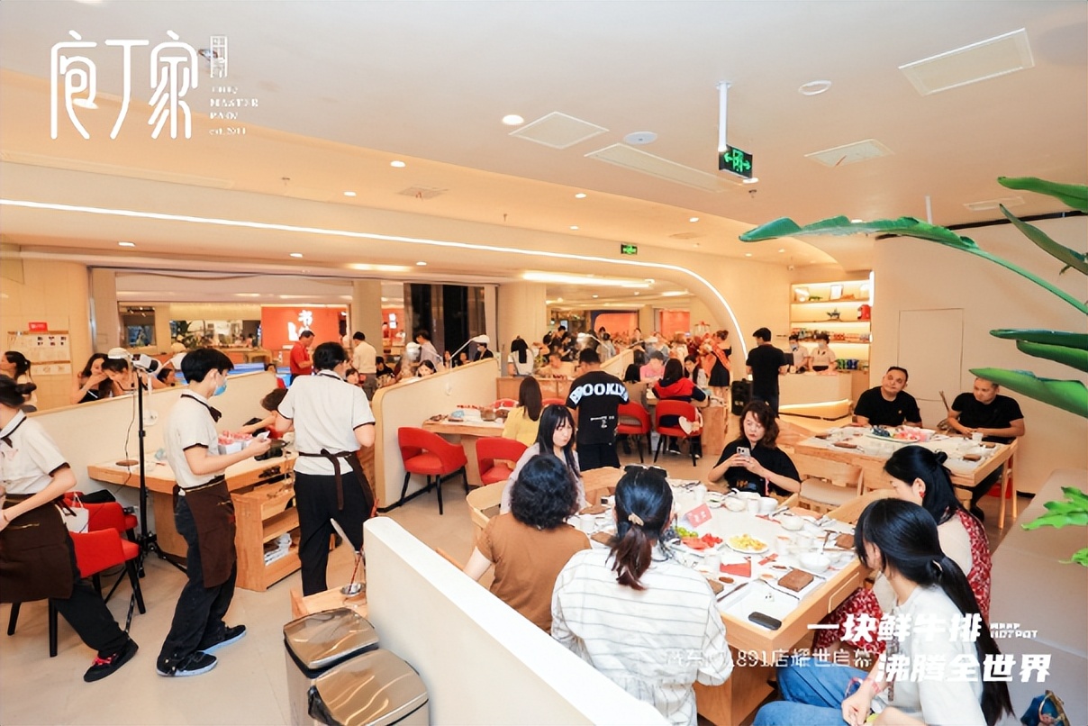 庖丁家牛肆鲜牛肉火锅南滨路,庖丁家水煮牛排南滨路