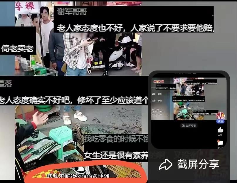 原谅我从未见过一双价值3000块的鞋子！