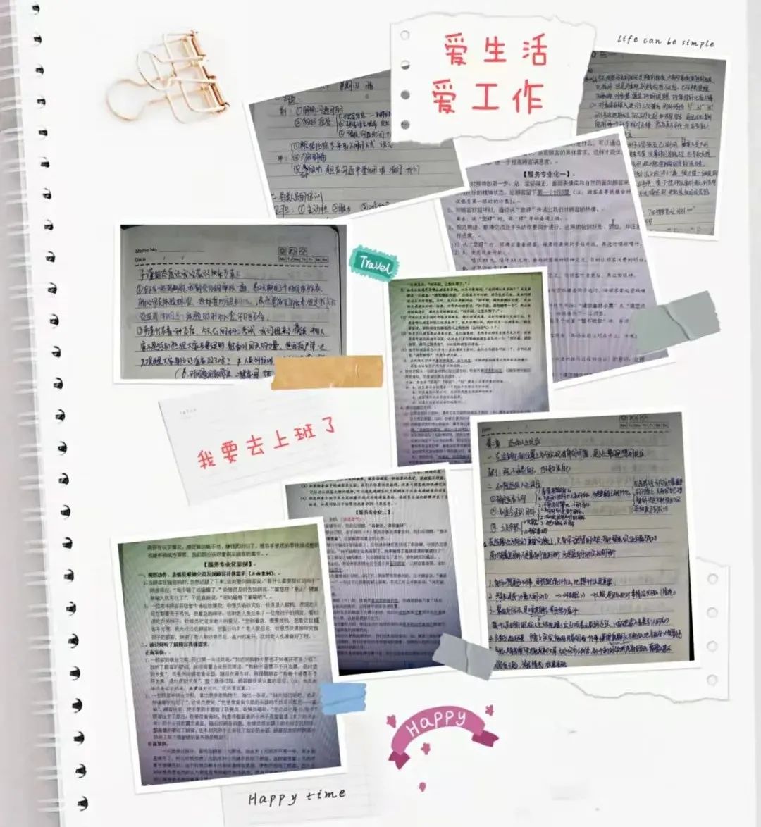 专注，做最出色的自己——访五星级优秀收银员孙文君