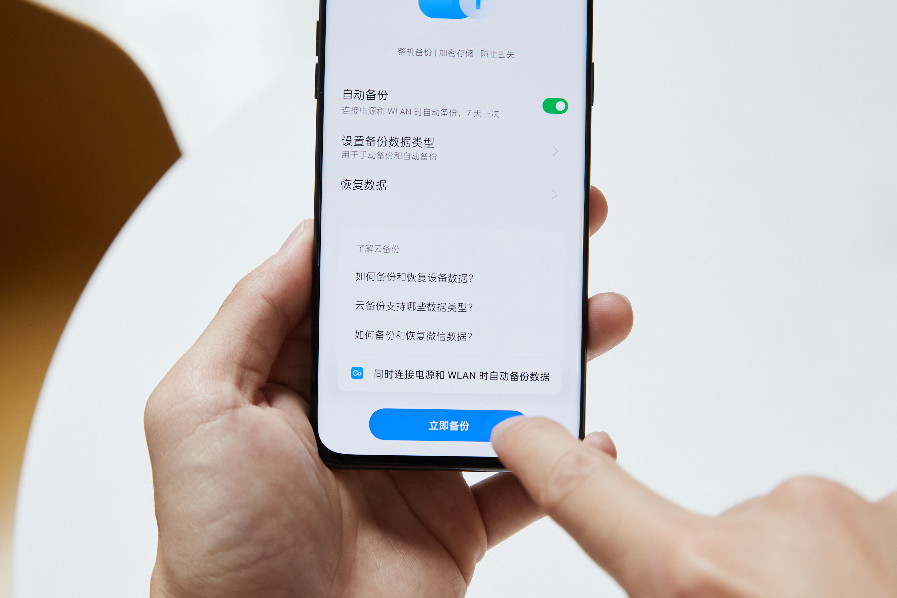 手机丢失怎么屏幕显示信息,coloros系统怎么防手机丢失