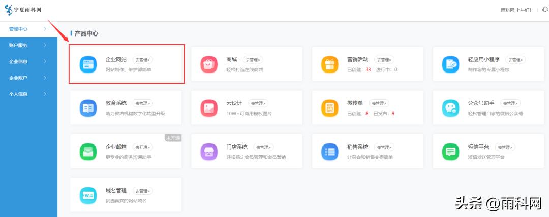新房装修网站制作,装饰类公司网站建设