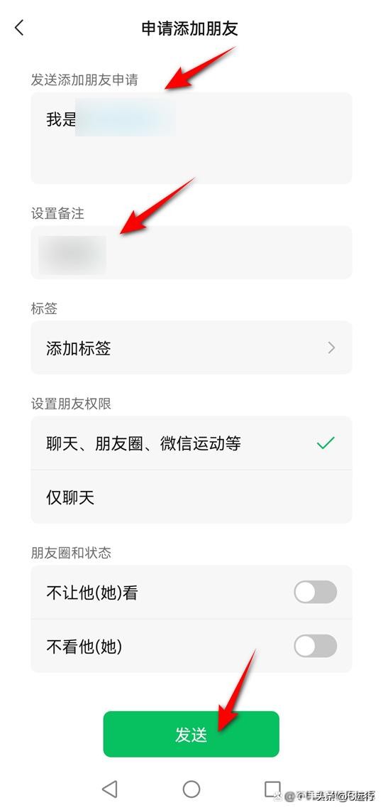 微信怎么加好友5000人,微信怎样可以加很多人
