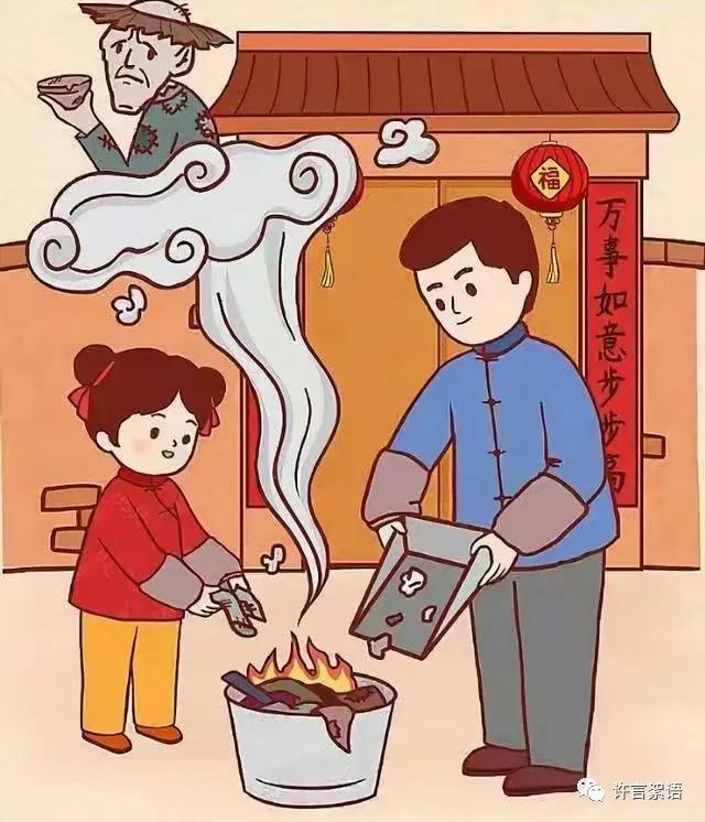 正月初三送穷神迎财神,大年初几送穷神