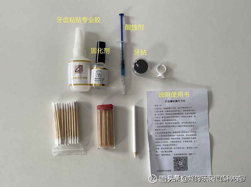 珍珠计划图片,珍珠计划2018