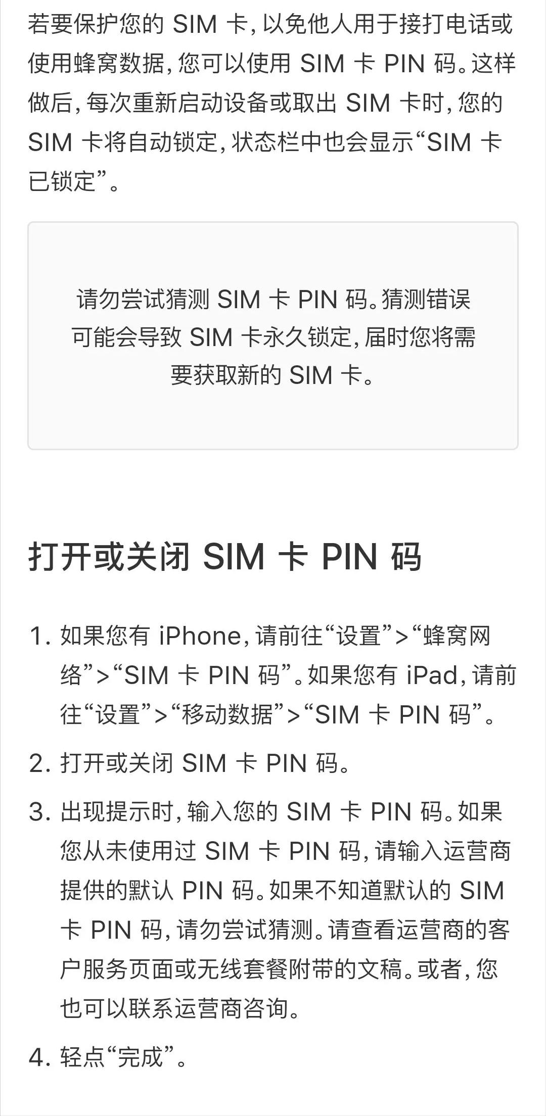 手机丢失如何用另一台手机找回,华为手机丢失如何定位找回手机